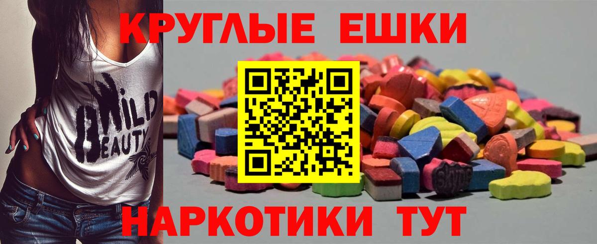 Ecstasy mix  ЭКСТАЗИ louis Vuitton  площадка официальный сайт  Владивосток  Вход с VPN 