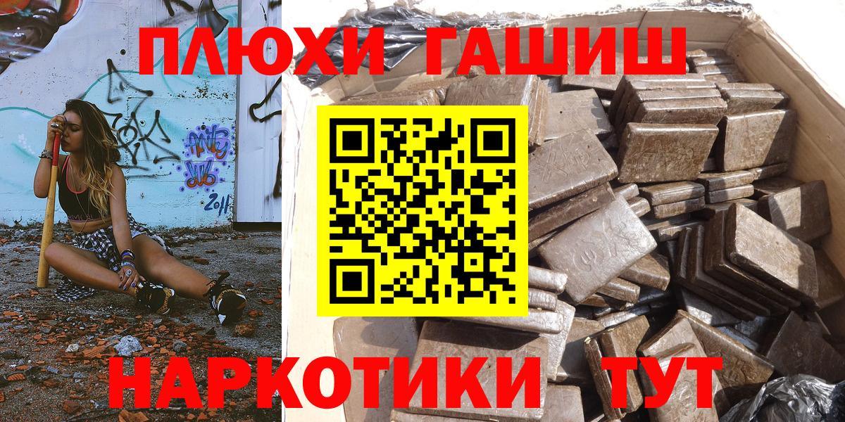 ГАШ Изолятор Владивосток