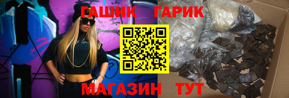 ГАШИШ AMNESIA HAZE  Вход с VPN  Гашиш убойный  Владивосток 