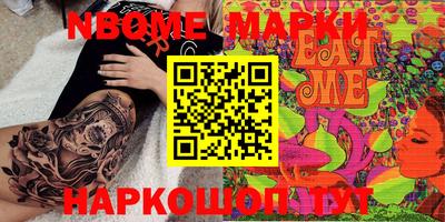 гашик Гусь-Хрустальный