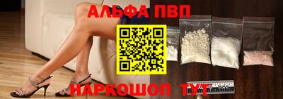 apvp Гусев