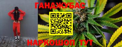дистиллят марихуана Гусиноозёрск