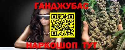 дистиллят марихуана Гусиноозёрск