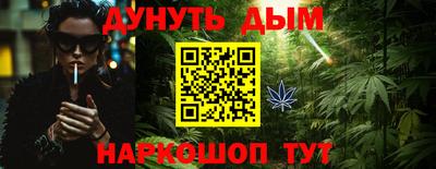 дистиллят марихуана Гусиноозёрск