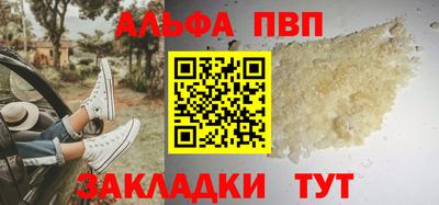 apvp Гусев