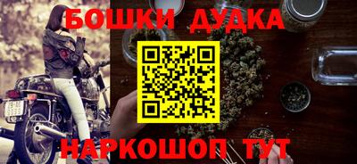гашик Гусь-Хрустальный