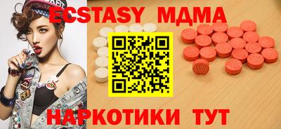 гашик Гусь-Хрустальный