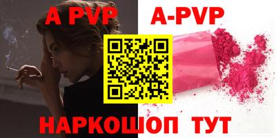 гашик Гусь-Хрустальный