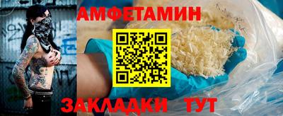 гашик Гусь-Хрустальный