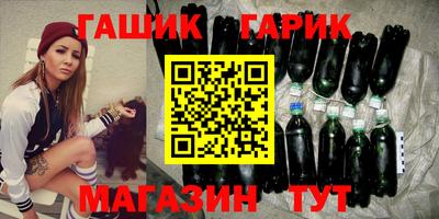 гашик Гусь-Хрустальный