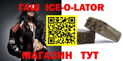 гашик Гусь-Хрустальный