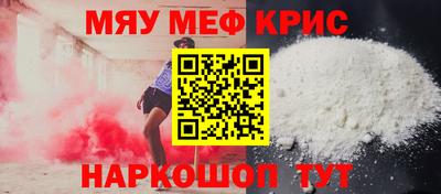 гашик Гусь-Хрустальный