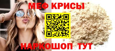 гашик Гусь-Хрустальный