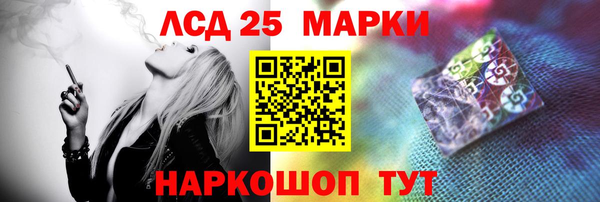 LSD-25 экстази ecstasy  Вход с VPN  ЛСД экстази ecstasy  Владивосток 