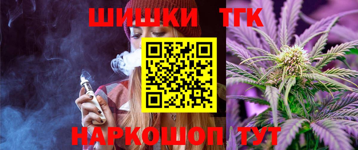Владивосток  Бошки марихуана SATIVA & INDICA  Вход с VPN  Бошки марихуана AK-47  Конопля марихуана 